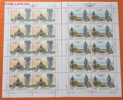 300 лет Санкт Петербургу набор, 5 листов 2002, до 04.11.19г - IMG_4502
