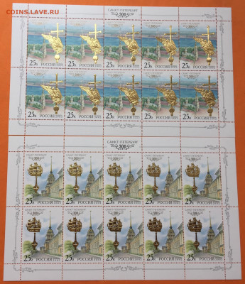 300 лет Санкт Петербургу набор, 5 листов 2002, до 04.11.19г - IMG_4501