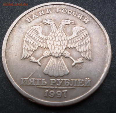 Расколы на 5 рублях 4шт до 04.11 в 22-00 Мск - P1100745.JPG