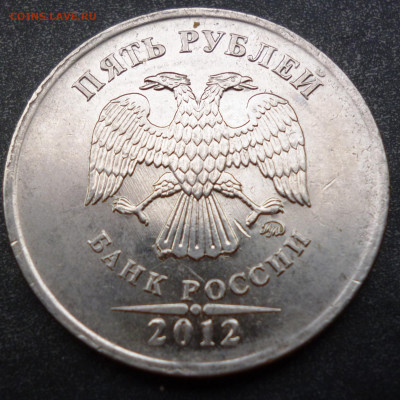 Расколы на 5 рублях 4шт до 04.11 в 22-00 Мск - P1100743.JPG