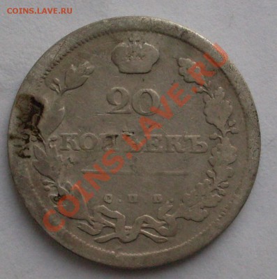 полуполтинник 17*6 года - SDC10263.JPG