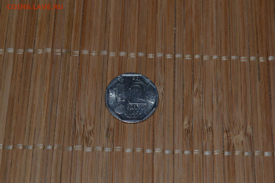 Франция - 2 франка Луи Пастер до 04.11 с 1 руб - DSC_0164_1