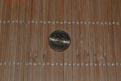 Австралия - 1 доллар 100 лет АНЗАК до 04.11 с 1 руб. - DSC_0173_1