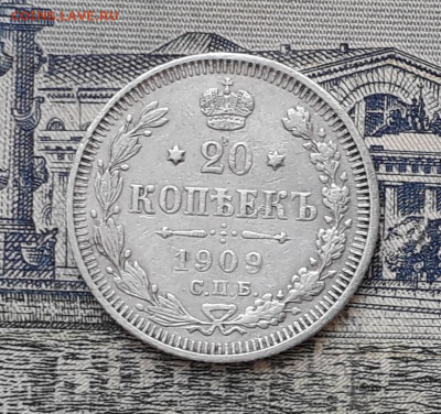 20 копеек 1909 до 05-11-2019 до 22-00 по Москве - 20 909 Р
