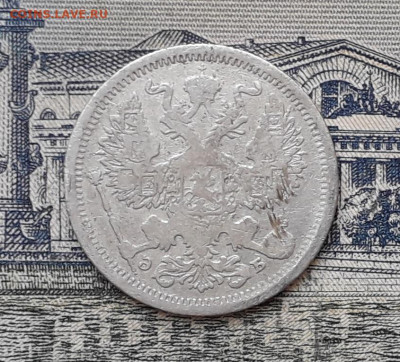 20 копеек 1906 до 05-11-2019 до 22-00 по Москве - 20 906 А 200