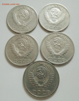 50 копеек 1966 5 монет со 120 до 4.11.2019 в 22.00 - IMG_20191101_110336~2