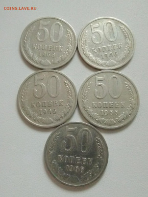 50 копеек 1966 5 монет со 120 до 4.11.2019 в 22.00 - IMG_20191101_110319~2