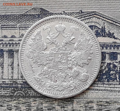 15 копеек 1908 до 05-11-2019 до 22-00 по Москве - 15 908 А 200