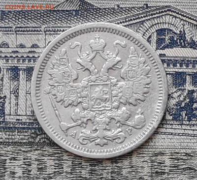 15 копеек 1905 до 05-11-2019 до 22-00 по Москве - 15 905 А 200