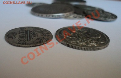 10 коп. 1798 и 20 коп 1917 - 20-1917года.JPG