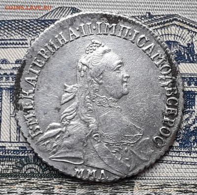 15 копеек 1765 до 05-11-2019 до 22-00 по Москве - 15 65 А