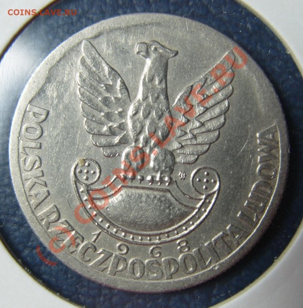 Польша: 10 злотых 1968г 25 лет польской армии до 11.05.09г. - S1054063.JPG