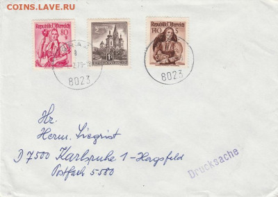 Марки мира + КПД. 18 до 03.11. в 22.00 - IMG_20191031_0036