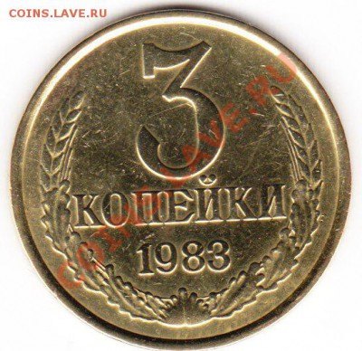 3 коп 1983 - IMG_0001