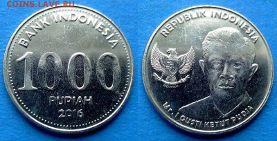 Индонезия - 1000 рупий 2016 года (KETUT PUDJA) до 7.11 - Индонезия 1000 рупий, 2016