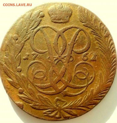 1788. 5 копеек. ЕМ. MS62BN PCGS Оценка. Спрос. - dsc06981.15254490af331bf15d59162a304734f5