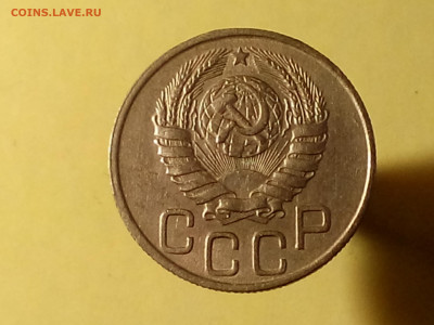 20 КОПЕЕК 1943 до 06.11.19 до 22:10 МСК - DSC_1903