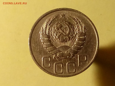 20 КОПЕЕК 1945 до 06.11.19 до 22:10 МСК - DSC_1907