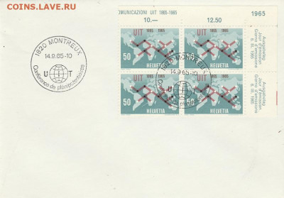 Марки мира + КПД. 23 до 03.11. в 22.00 - IMG_20191031_0046