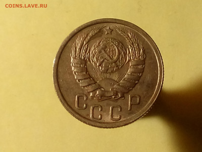 15 КОПЕЕК 1940 до 06.11.19 до 22:10 МСК (ШТ.БЛЕСК) - DSC_1911
