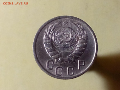 15 КОПЕЕК 1945 до 06.11.19 до 22:10 МСК - DSC_1915