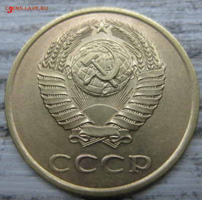 3 коп 89 разновид - IMG_3433.JPG