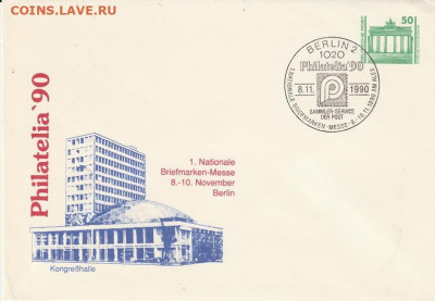 Марки мира + КПД. 33 до 03.11. в 22.00 - IMG_20191031_0066