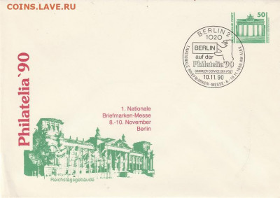 Марки мира + КПД. 34 до 03.11. в 22.00 - IMG_20191101_0001