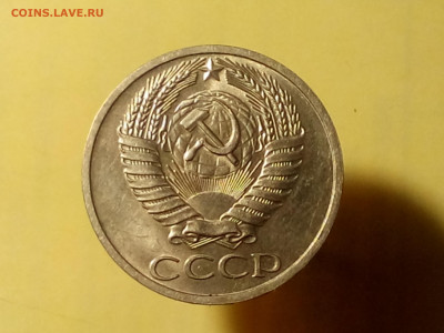 50 КОПЕЕК 1964 до 06.11.19 до 22:10 МСК (ШТ.БЛЕСК) - DSC_1939
