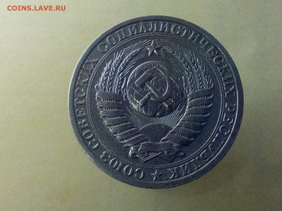 1 РУБЛЬ 1987 до 06.11.19 до 22:10 МСК - DSC_1953