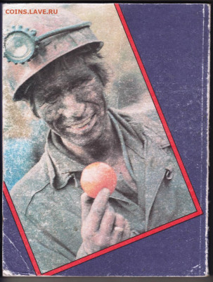 88 Огонёк лучш. публ. года 1989 г. до 07.11.19 г. в 23.00 - 002