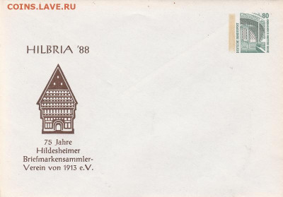Марки мира + КПД. 35 до 03.11. в 22.00 - IMG_20191101_0002