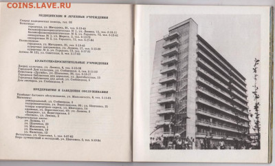 ТРУСКАВЕЦ 1978 г. до 07.11.19 г. в 23.00 - 015