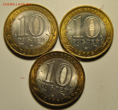 10 руб Ленинградская Орловская Хакасия UNC 01.11.2019 - DSC_2125.JPG