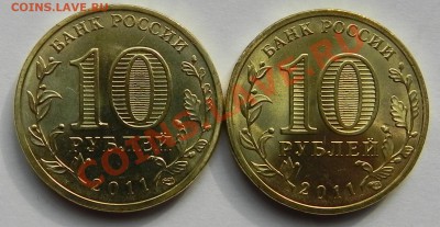 10руб. ГВС Орел  шт. В и Г до 29.07.11 в 22.00 короткий. - DSCN3508.JPG