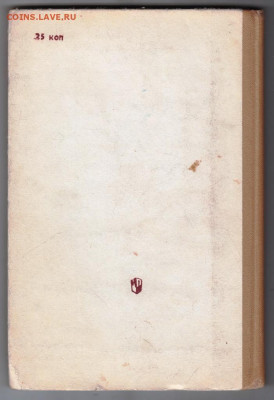 Медико-санитар. подг. учащихс 1986 г. до 07.11.19 г. в 23.00 - 023