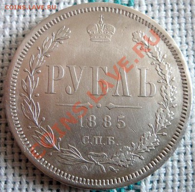 2011г 22-00 МСК - аверс4