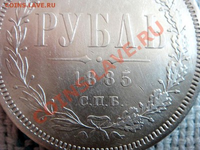 2011г 22-00 МСК - аверс2