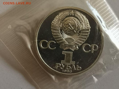 1р 1983г Терешкова "Н"- пруф запайка, до 07.11 - С Терешкова Н-2
