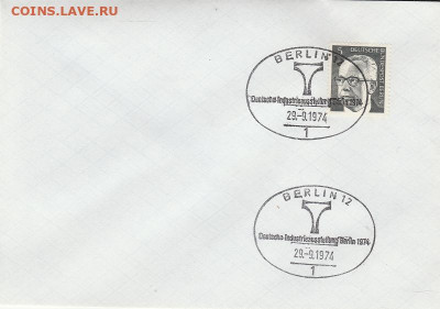 Марки мира + КПД. 39 до 03.11. в 22.00 - IMG_20191101_0002