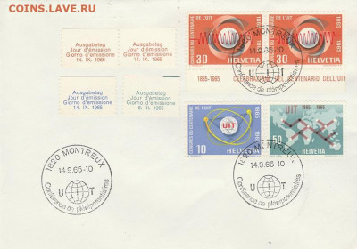 Марки мира + КПД. 41 до 03.11. в 22.00 - IMG_20191101_0006