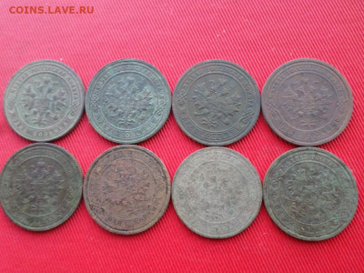 1 копейка 1871-1911г. до 03.11.2019г в 22.00 - SAM_2740.JPG