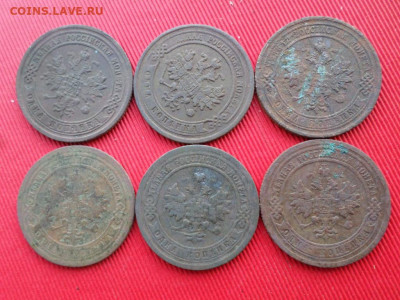 1 копейка 1871-1911г. до 03.11.2019г в 22.00 - SAM_2738.JPG