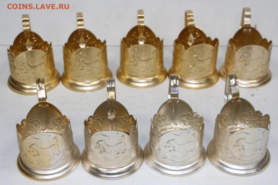 32 алюминиевых подстаканника- 5.11.19 в 22.00 - 19,10,19 009
