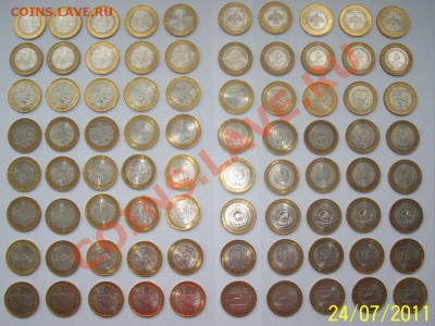 10 руб. 2007-2010 гг. 80 шт. до 31.07 22:00 МСК - 80