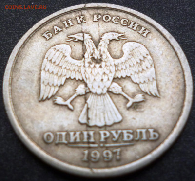 1 рубль 2014 полный раскол аверса - P1100765.JPG