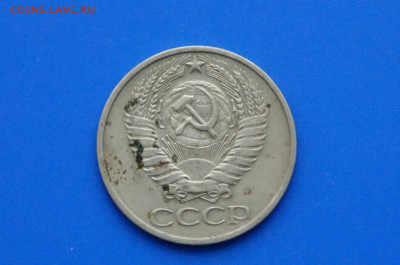 50 коп. 1976 год с оборота до 04.11 - 13.6.JPG