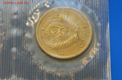 5 коп. 1968 год (наборные) до 05.11.19 - 29.8.JPG