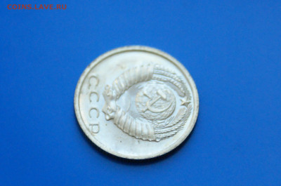 15 коп. 1967 год (наборные) до 05.11 - 34.7.JPG