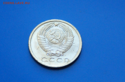 15 коп. 1967 год (наборные) до 05.11 - 34.6.JPG
